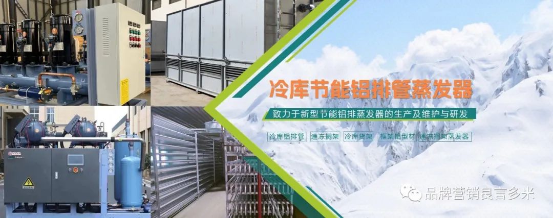 喜報！河北冰工科技有限公司&良言多米簽約企業官網建設